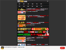 Tablet Screenshot of bbb963.com